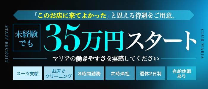 大阪府の風俗ドライバー・デリヘル送迎求人・運転手バイト募集｜FENIX JOB