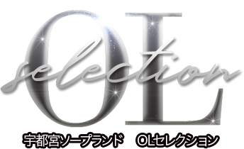 OLセレクション宇都宮店 | ソープ