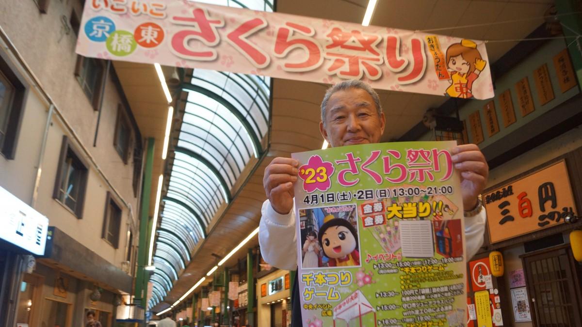 三百円 このみ 本店｜京橋・居酒屋・激安・京橋東商店街