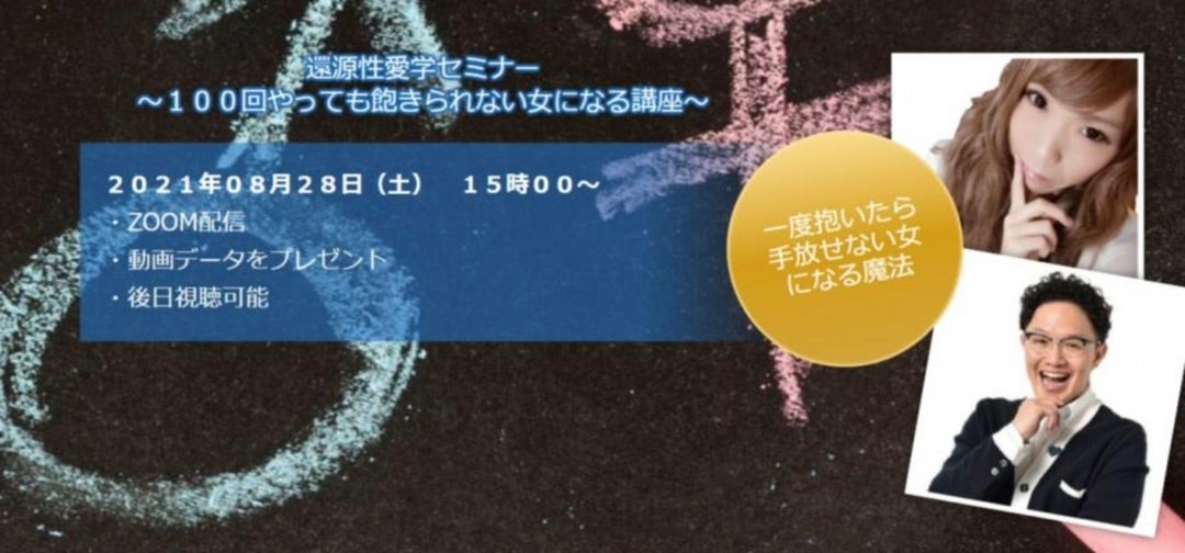 声優の俺が喘ぎ声マスターする為オタクに抱かれます。（イツキ調査団）の通販・購入はフロマージュブックス | フロマージュブックス