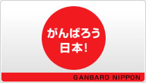 八神エモーションのパワハラについての口コミ(全25件)【転職会議】