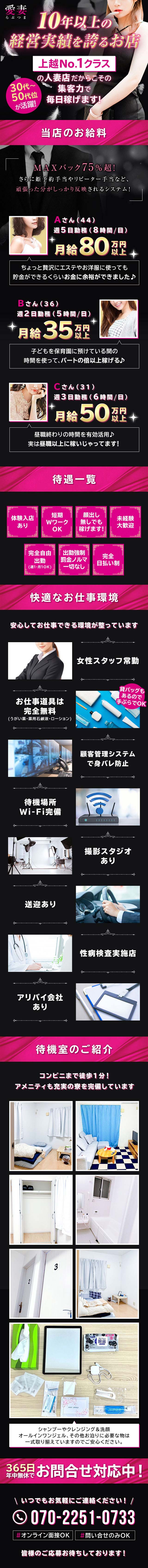 ホテルアトランティス大津（大人専用）（大津市）：（最新料金：2025年）