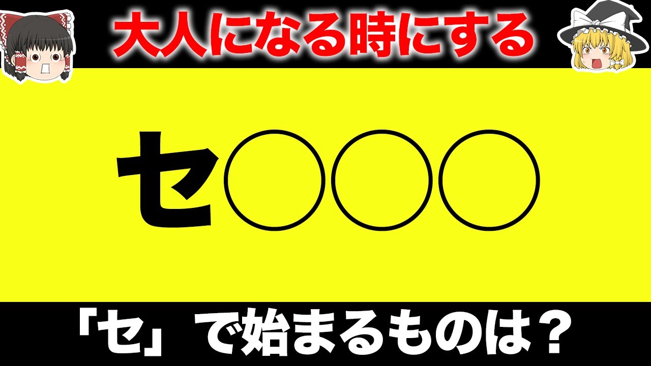 ネットのエロ広告は取り締まり必要？ 佐々木俊尚「安易に『規制』と言うべきではない」 問題の根幹にビジネスモデルも |