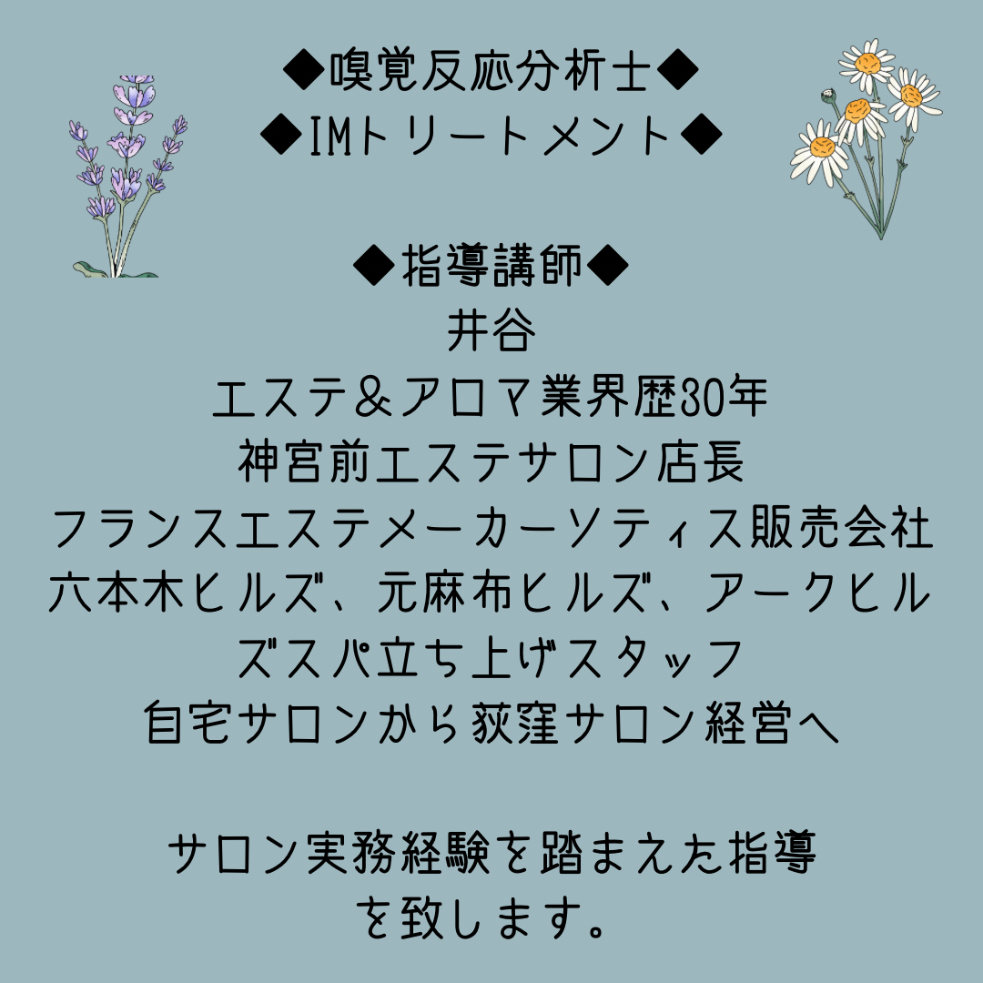 メンズダツモウセンモンテンナックス オギクボテン(メンズ脱毛専門店NAX 荻窪店)のサロン情報