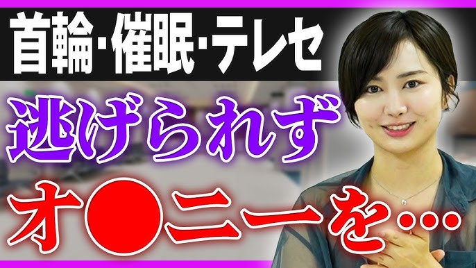 AV女優「藤本紫媛」のデビューから引退・現在を徹底解説｜風俗勤務や経営者の噂も調査｜駅ちか！風俗雑記帳