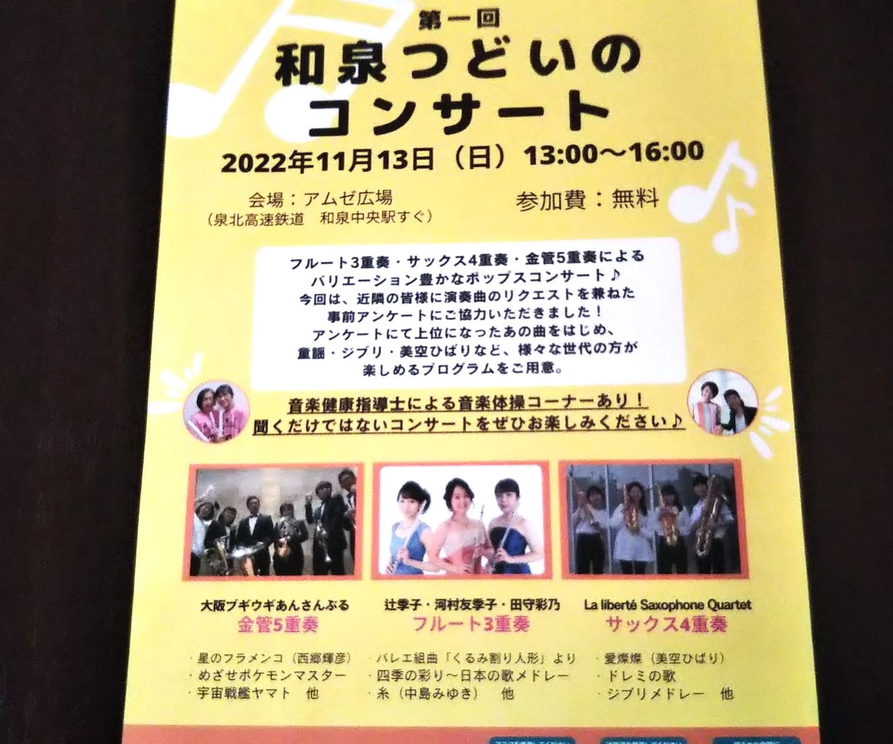 春爛漫♡愛燦燦 アルファリビング広島観音本町 スタッフブログ