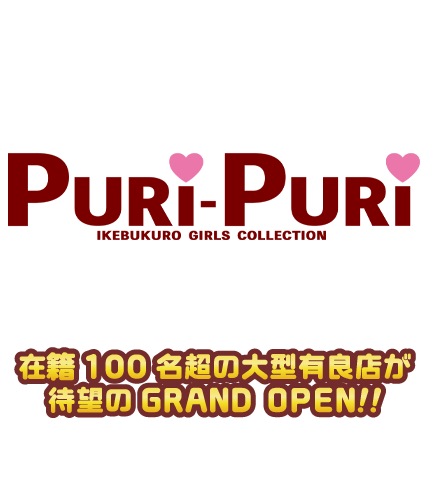 池袋西口・北口：デリヘル】「金の玉クラブ池袋～密着睾丸マッサージ～」ちあき : 風俗ガチンコレポート「がっぷりよつ」