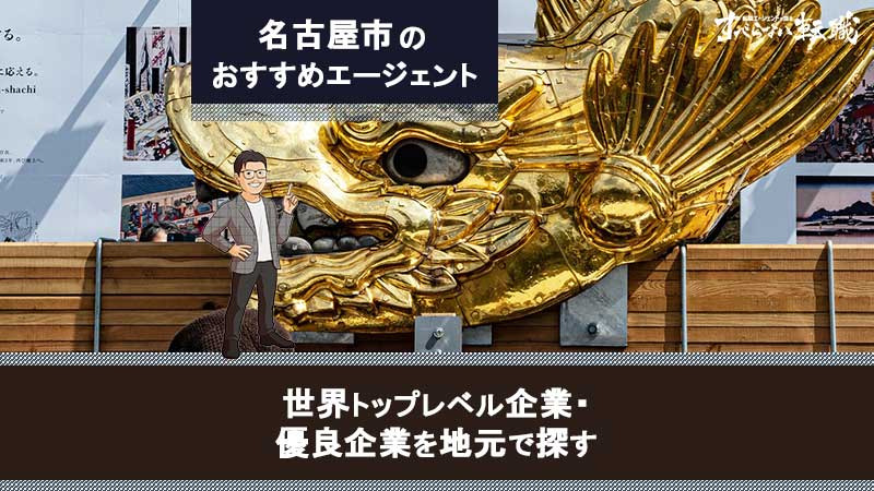 詳細情報｜《名古屋市熱田区》週払いOK・3ｔ車での取引先企業への青果の配送ドライバー！（曜日固定休み・短時間19:00～2:00）  求人ID:12828｜ドライバー派遣の求人情報ならドライバー専門の派遣会社が運営のドライバー派遣ドットコム