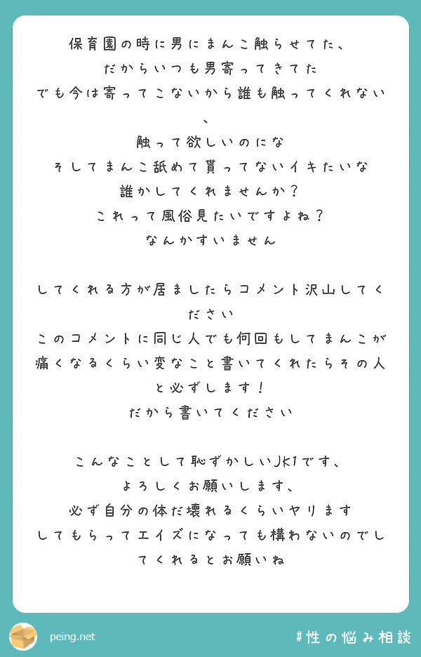 素人がアソコを舐める - イクまでクリとリス舐めにクロースアップ