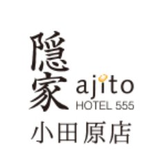 隠家 ajito HOTEL555 小田原店 -