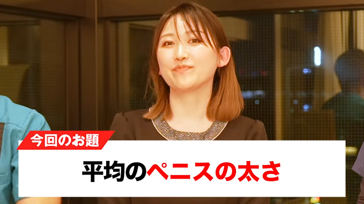 日本人の勃起の平均長さと同じ250㎖缶(長さ約13㎝)で比較しました - 男性ヌードモデルのご紹介