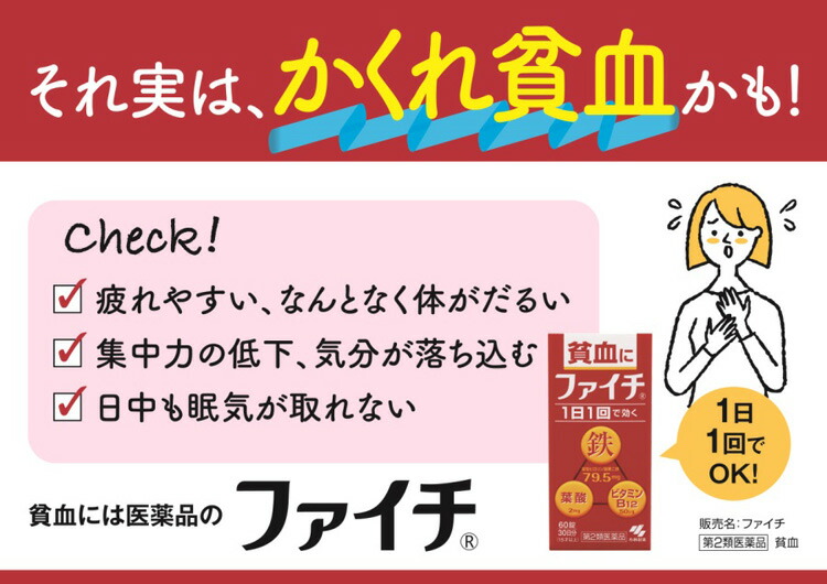 ヘパリーゼ｜買うならどれがいい？二日酔い対策におすすめの錠剤・飲料水などの人気ランキング｜カウナラ