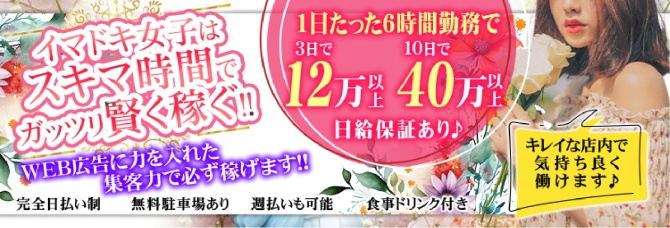 沖縄メンエス - 沖縄県沖縄市の超人気優良メンズエステ店をご紹介！-デイズナビSP版-