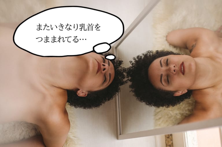 女性が喜ぶセックス」ができる男性とは？気持ち良くさせるコツを解説｜風じゃマガジン