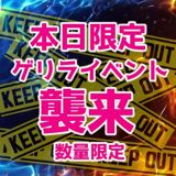 スー女タレント、北の富士さん訃報に２ショット写真公開「心が追いつきません…どうしよう…」 - 芸能