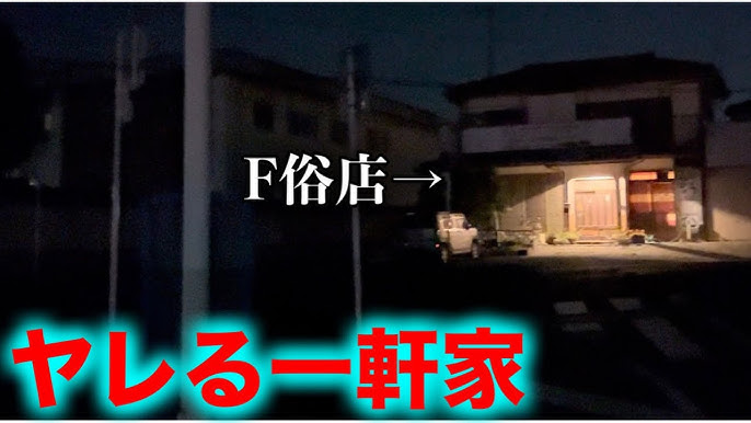 足利ピンサロ「クラブ321」の口コミ評判,風俗体験談まとめ。実際どう？ | モテサーフィン