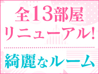 新鮮泡姫｜岩手 ABC 岩手ソープ 如月かれん スマホメインページ