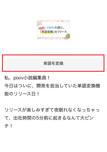 母娘淫乱調教―レモンティーな朝焼け― 第三十章 ムチの味（画像付）-1