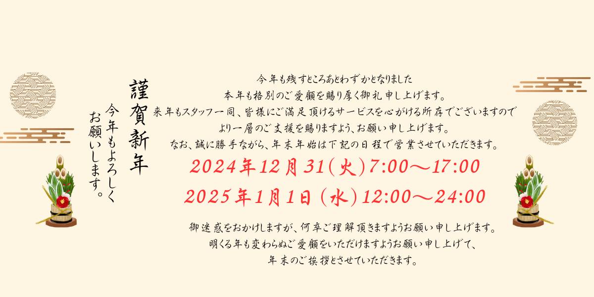 群馬激安・格安オナクラ・手コキ風俗｜風俗じゃぱん