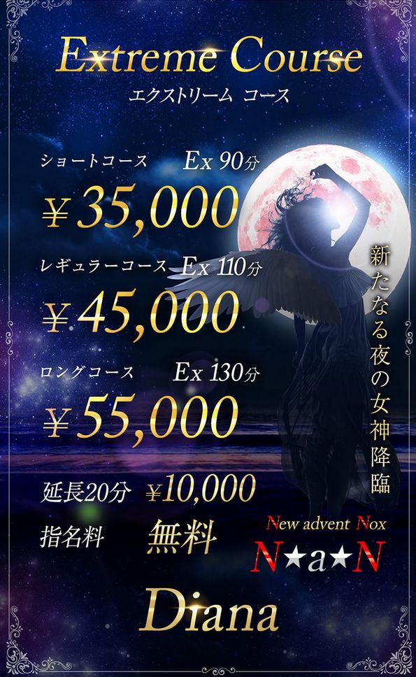 広島のソープランドおすすめ人気ランキング7選【2022年最新】