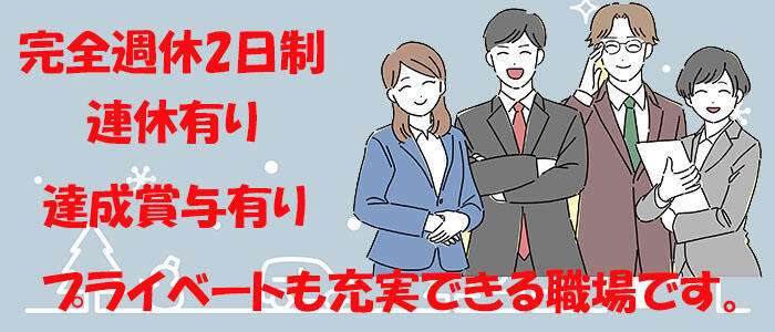 牛久の風俗求人【バニラ】で高収入バイト