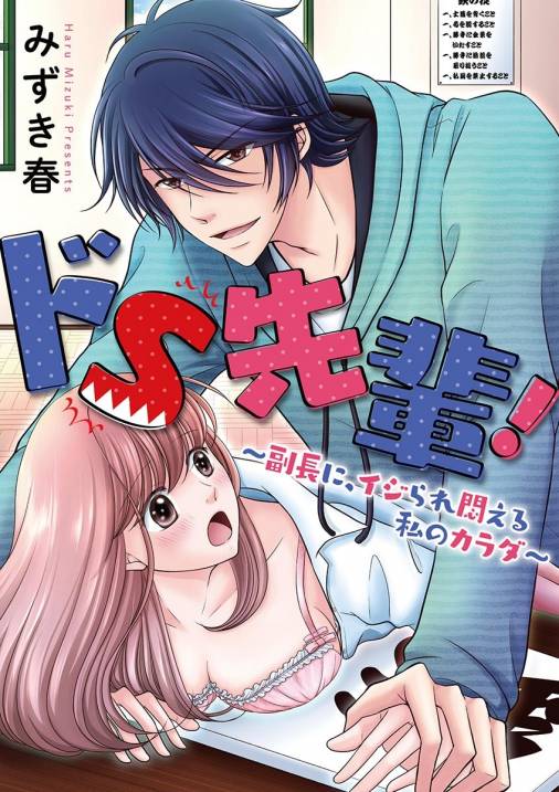 関西弁ドS幼馴染に挟まれて理性崩壊調教セックス – 🍌otokoki