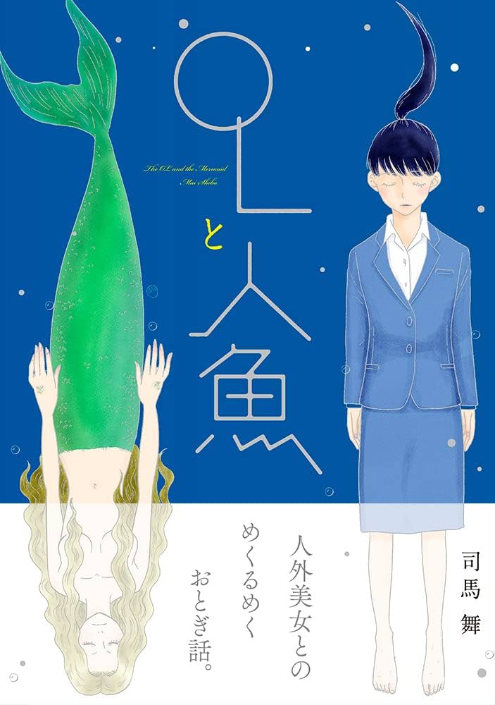 秘書が選ぶ「とっておきの手土産」～日本橋ワカ末編～ - サーブコープブログ