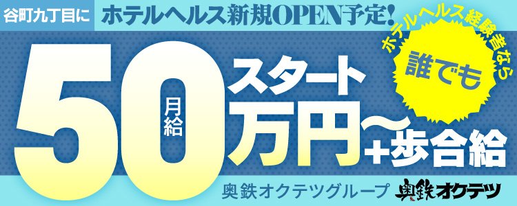 個別のサポートで目標達成を応援！接客のしやすさにも自信あり！