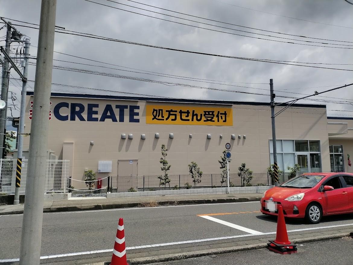 秦野市（神奈川県）の美容室・美容院・ヘアサロン｜ホットペッパービューティー