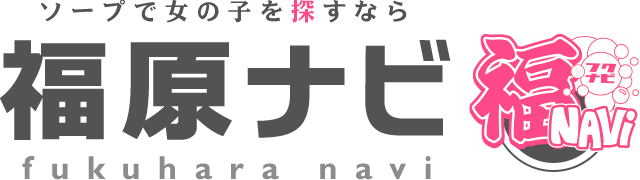 福原ソープ エピソードエース