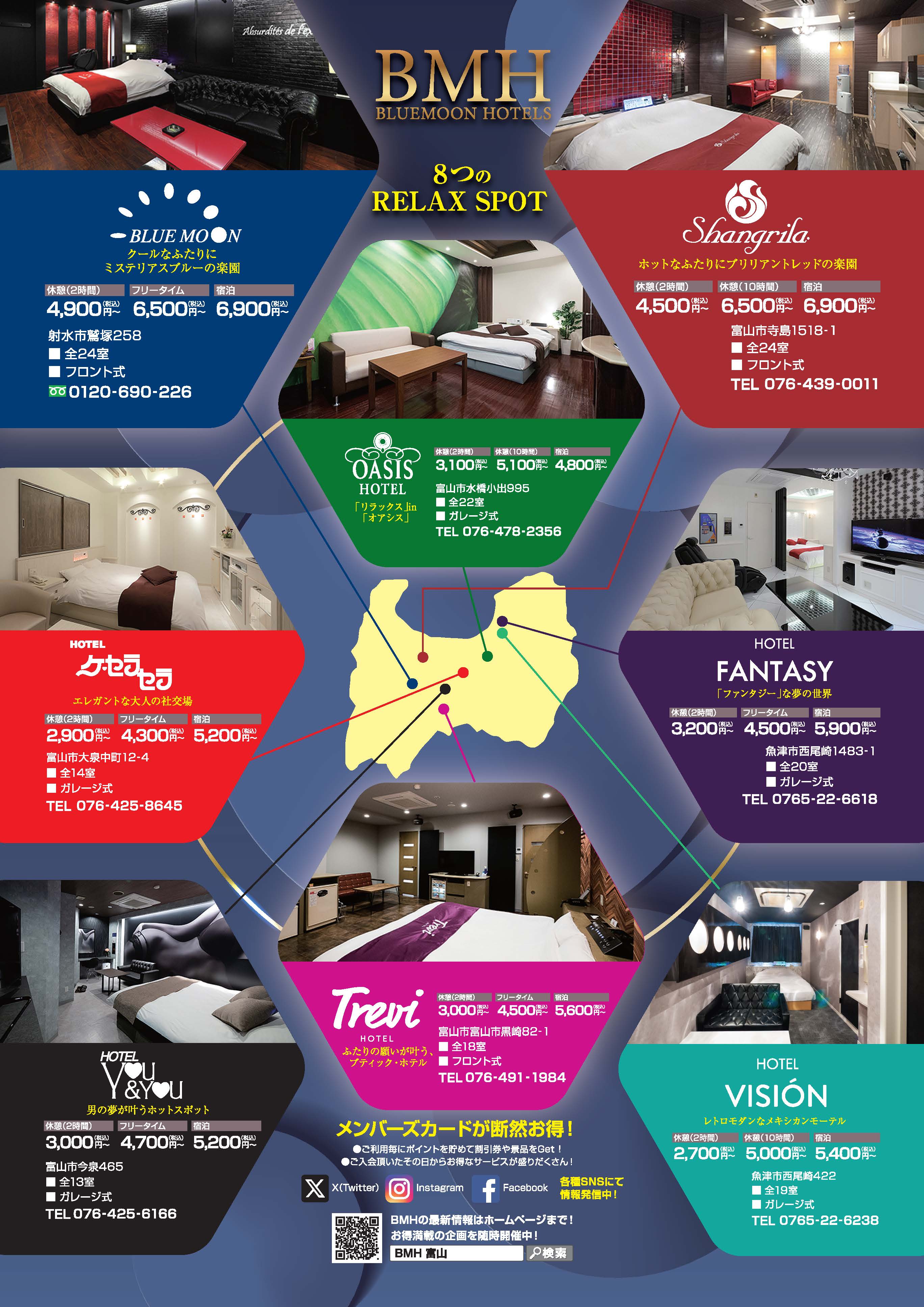 ANA クラウン プラザ ホテル富山（富山市）：（最新料金：2025年）