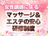 僕のお奨め姫 | 山陰風俗情報【鳥取県西部版】 -