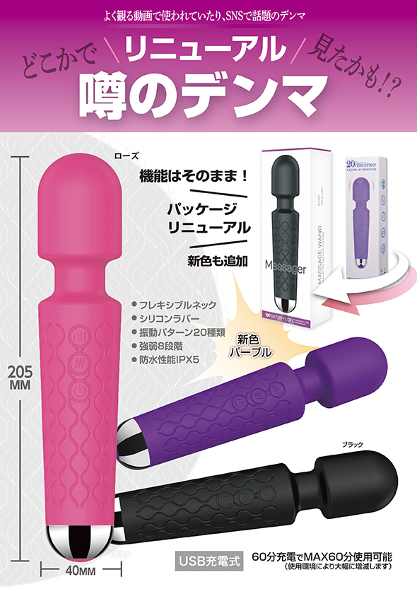 プニモッチン｜超やわらかな静音電マ 口コミ評価・使用レポつきで使い方や商品詳細を解説紹介 | アダルトグッズ・大人のおもちゃ通販の