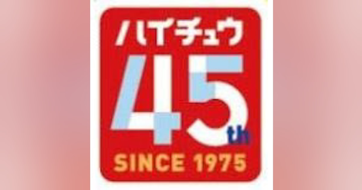 楽天市場】森永製菓 ハイチュウアソート 100個入り×１袋 :