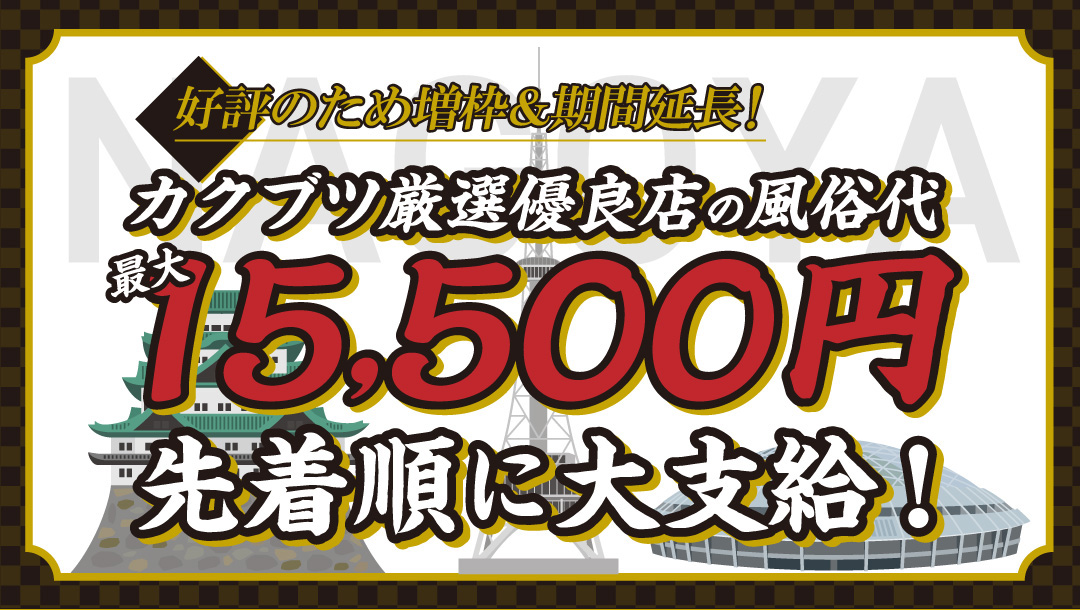 30代・40代が風俗業界に転職すべき理由！先輩スタッフの体験談も紹介 - メンズバニラマガジン