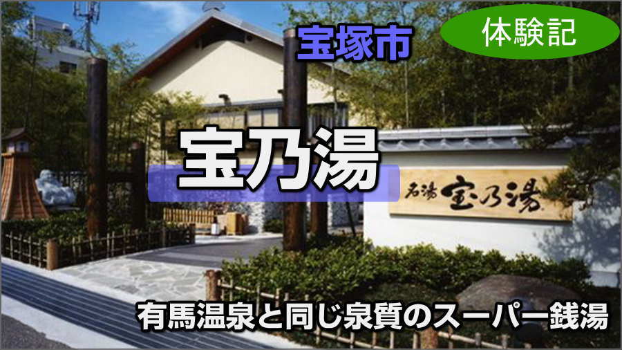 あん摩マッサージ指圧師の独立開業・起業プチアイデア5選 – 一般社団法人日本和食ライフスタイリスト協会