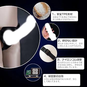 男性器の大きさについて｜大東製薬工業株式会社