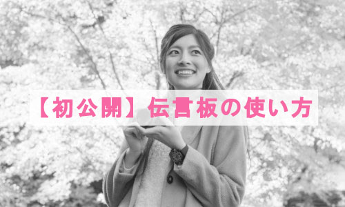 絶対に外さない！東京・小作の風俗おすすめ10選【2024年最新】 | 風俗部