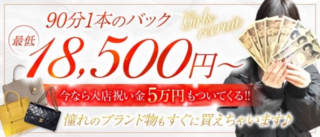 2024年新着】【大阪府】風俗の店舗スタッフの男性高収入求人情報 - 野郎WORK（ヤローワーク）