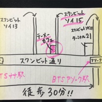 ナナプラザとテーメーカフェの気になるお値段 | バンコクプラカノン隠れ家的ゲイ宅飲み研究会の呟き