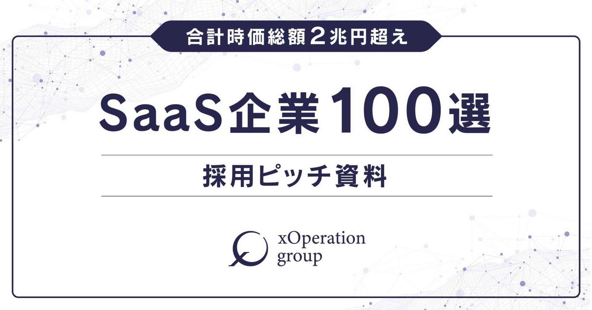 2024年版】東京都のおすすめメンズエステ一覧(5ページ目) | エステ魂