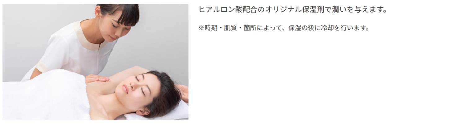 株式会社ザ・フォウルビ（ジェイエステティック）｜掲載企業詳細｜栃木県が運営するとちぎの就職支援サイト WORKWORKとちぎ