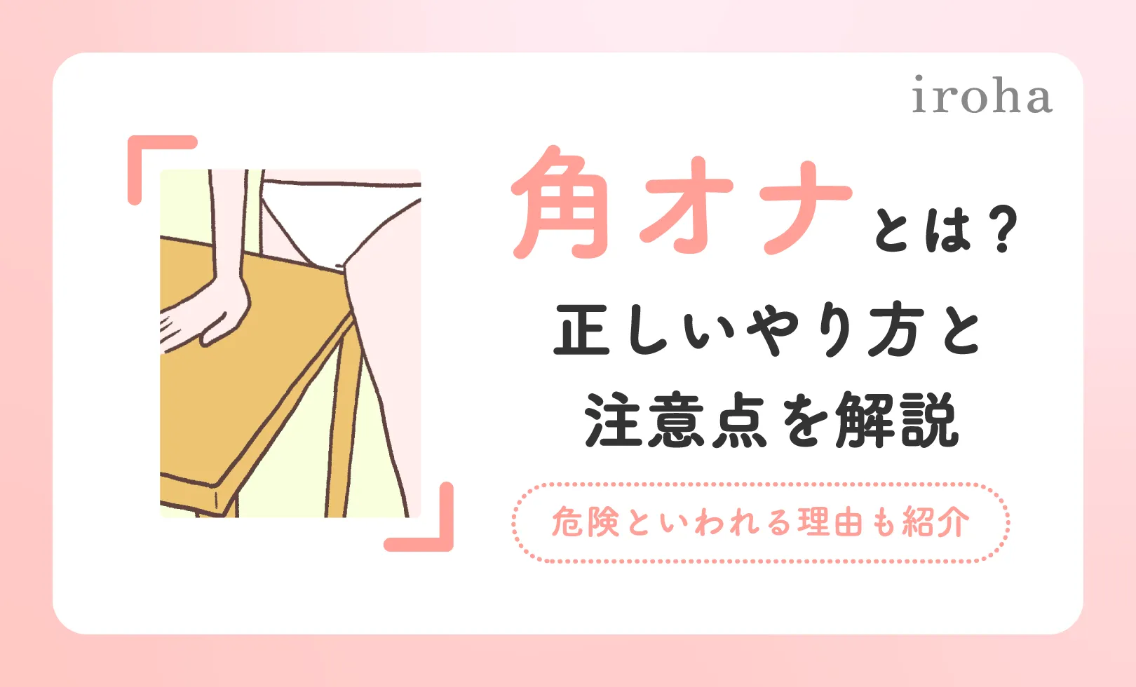 お隣の仲良しショタにオナニーのやり方を教えてほしいとせがまれ実演するはめになるだけの話 | BL小説 |