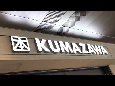 京急蒲田駅構内が酒場になっていた｜SEYA