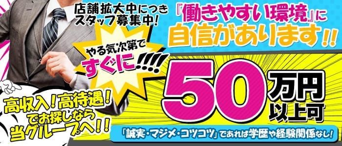 ホスト・モデル・AVの男性高収入求人・稼げる仕事 バイト【ドカント】