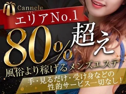 樺山諒乃介 | . 1年間お疲れ様でした！ 最後の最後まで熱い応援ありがとうございました。