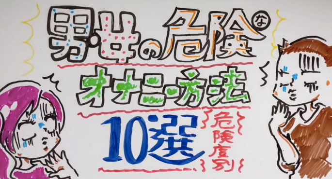 超絶快感】電マディルドが熱い！！使い方とおすすめグッズランキング | 【きもイク】気持ちよくイクカラダ