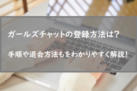 メールレディのおすすめランキング！副業でも安全に稼げるサイトをご紹介 – 在宅ワーク・内職の求人・アルバイト情報なら主婦のためのママワークス