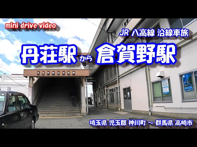 ホームズ】高崎市 倉賀野町 9期