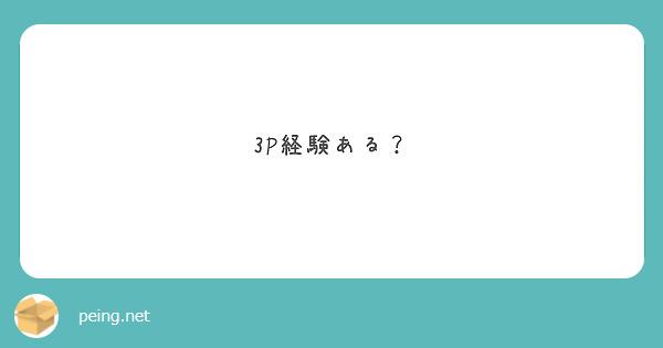 RSTV.JP - 【SM012-02】３Ｐ経験もあるギャル男２人組!お互いのチンコを…